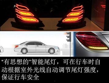 星球重启最新爆料车,神秘车款惊艳亮相,揭秘未来出行新潮流 第2张 星球重启最新爆料车,神秘车款惊艳亮相,揭秘未来出行新潮流 第2张