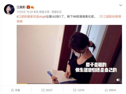 明星租房爆料视频播放网站,独家爆料视频网站带你一探究竟