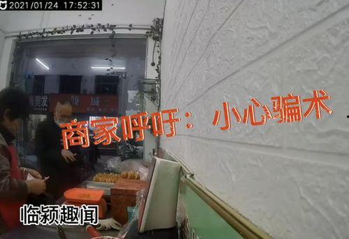临颍爆料视频最新消息,揭秘事件真相,引发社会关注 第2张 临颍爆料视频最新消息,揭秘事件真相,引发社会关注 第2张