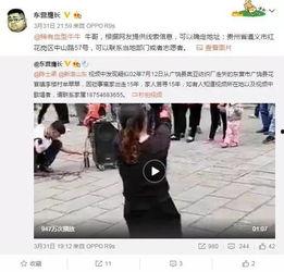 扒爷爆料刘富贵视频播放,刘富贵视频播放背后的惊人真相  第2张