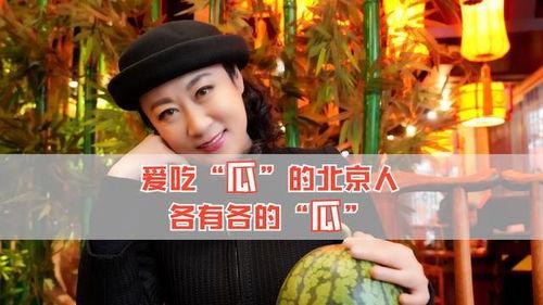 吃瓜娱乐圈官网,揭秘吃瓜官网背后的精彩故事 第1张 吃瓜娱乐圈官网,揭秘吃瓜官网背后的精彩故事 第1张