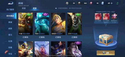 王者最新皮肤爆料最新返场,最新皮肤爆料与热门返场皮肤盘点 第1张 王者最新皮肤爆料最新返场,最新皮肤爆料与热门返场皮肤盘点 第1张