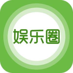 看娱乐第一爆料  第2张